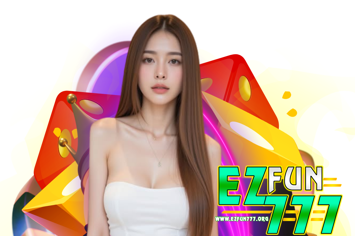 ezfun777 แจกเครดิตฟรี