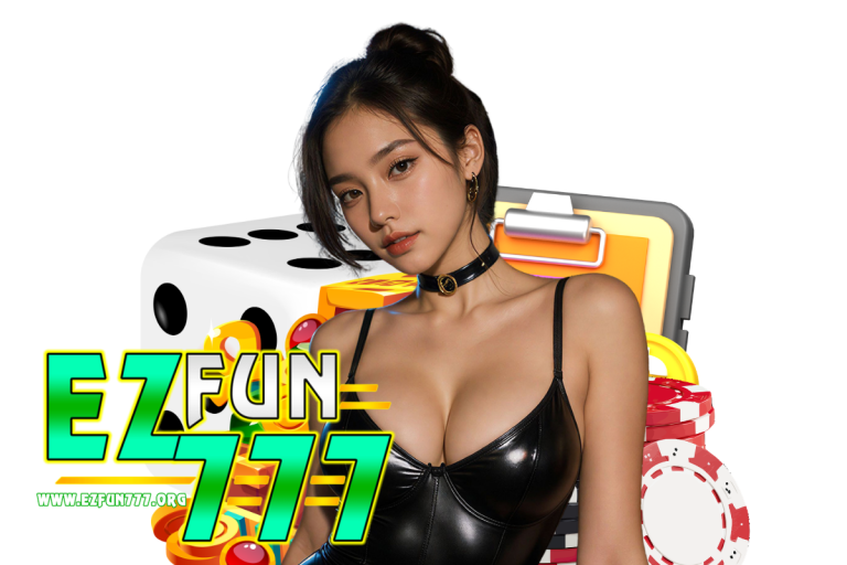 ezfun ทางเข้า