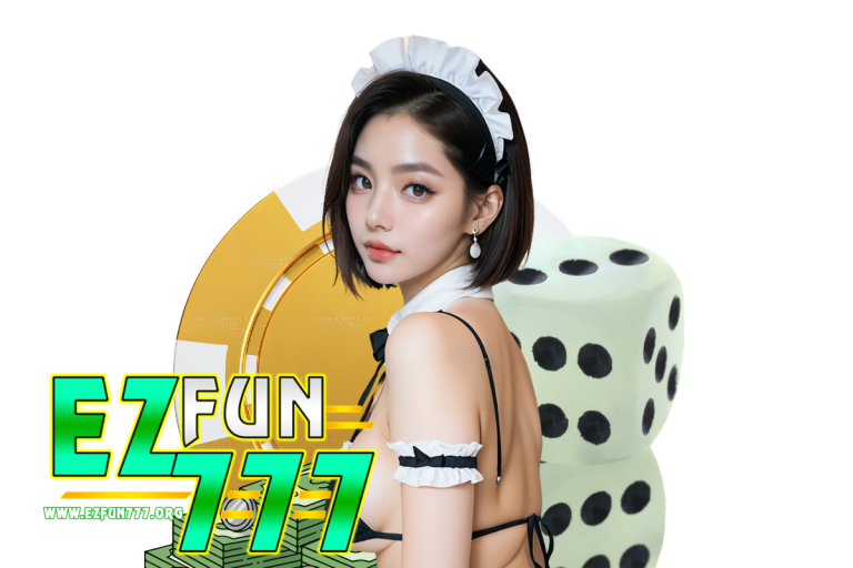 ezfun สมัคร