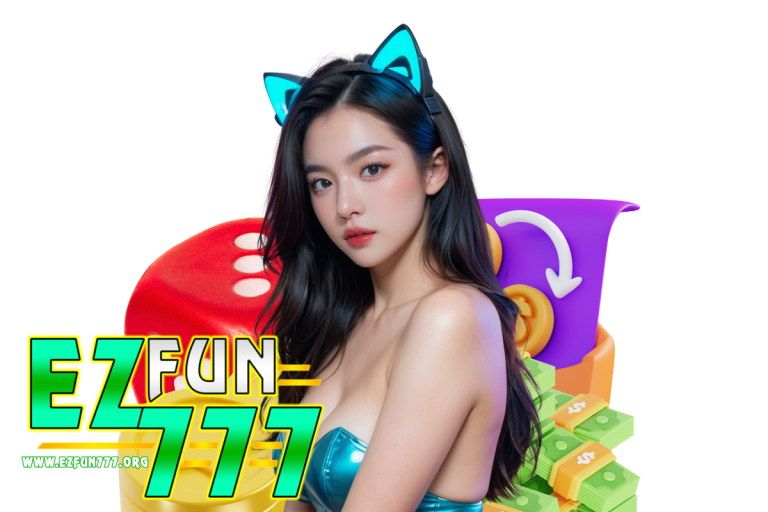 ezfun777 เข้าสู่ระบบ