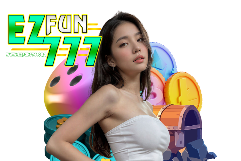 ezfun777 เครดิตฟรี