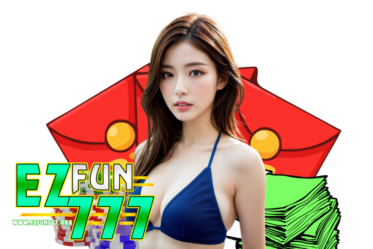 ezfun777 แนะนำเพี่อน