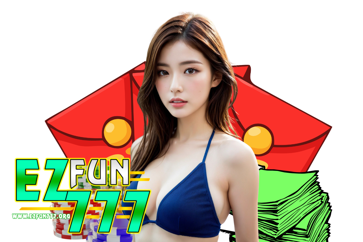 ezfun777 แนะนำเพี่อน