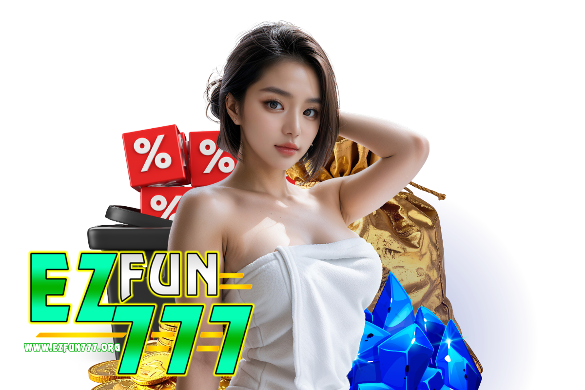 ezfun777 โค้ด